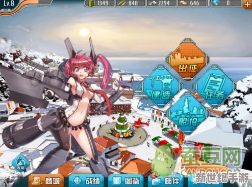 战舰少女CVL定义及CVL任务详解：探索游戏中的航母轻型角色与挑战