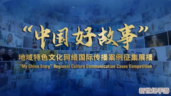 探索国产99精品一区二区三区免费：揭示其背后的文化价值与市场潜力，助力影视行业新发展！