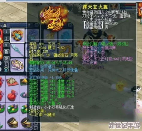 梦幻西游手游宝石搭配全攻略：解锁属性加成最大化技巧与策略解析