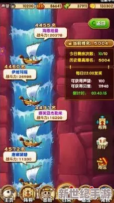 《航海王强者之路》1月29日10时iOS与安卓双平台新服盛大开启，限时活动火爆来袭！