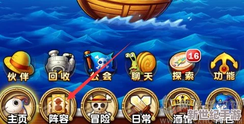 《航海王强者之路》1月29日10时iOS与安卓双平台新服盛大开启，限时活动火爆来袭！