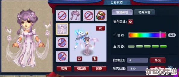 全面解析：有仙气卡牌基础属性介绍及独特仙灵效果一览