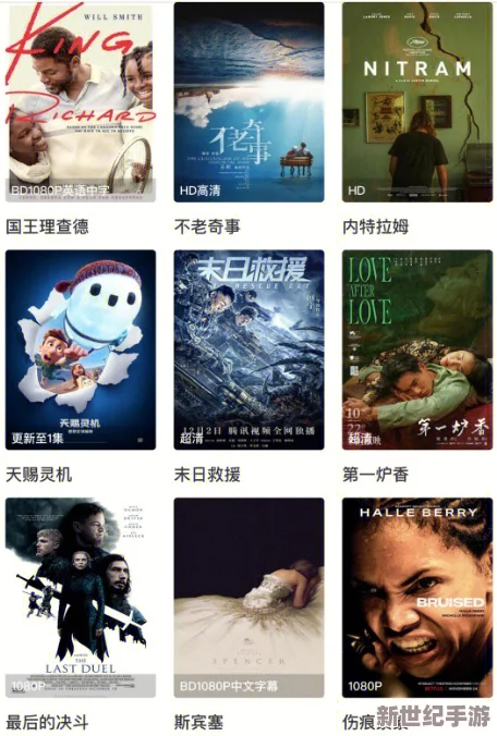 探索无限可能：享受永久免费精品视频，畅游多元内容世界的全新体验与乐趣