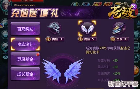 苍穹变手游深度解析：游侠技能属性全面剖析与实战攻略指南