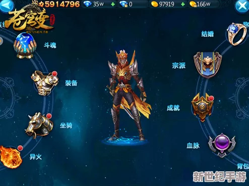 苍穹变手游深度解析：游侠技能属性全面剖析与实战攻略指南