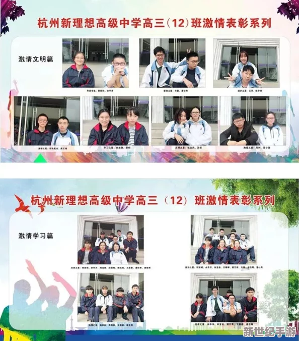 婷婷亚洲激情：最新动态揭示了该平台在内容创作和用户互动方面的创新举措，吸引了更多年轻用户的关注与参与
