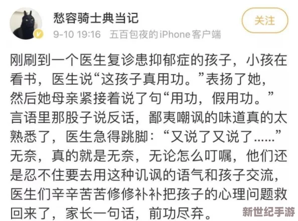 宝贝我湿了：最新进展揭示情感表达与心理状态之间的深刻联系，引发广泛讨论与关注