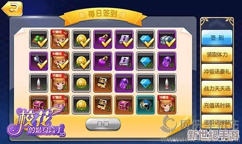 校花的贴身高手游戏新服开启时间公告及最新开区时间表详解