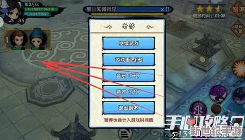 花千骨手游全新玩法揭秘：变羊分身术震撼登场，灵宠内丹技能细节曝光