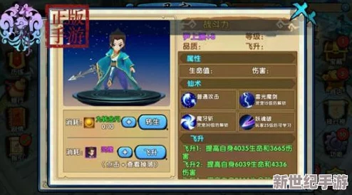 花千骨手游全新玩法揭秘：变羊分身术震撼登场，灵宠内丹技能细节曝光