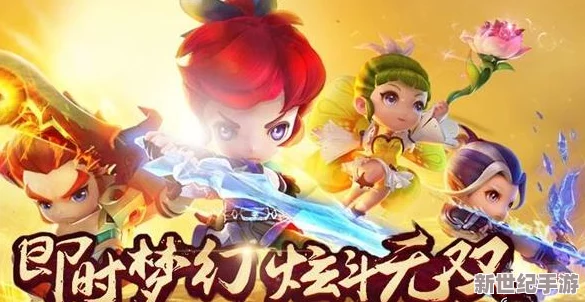 《梦幻西游无双版》深度解析：各门派特技搭配推荐与实战策略指南