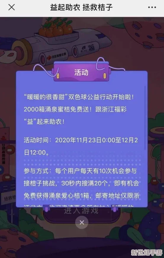 探索bt7086福利一区国产的独特魅力：一场视觉与感官的双重盛宴，尽享精彩内容与无限可能