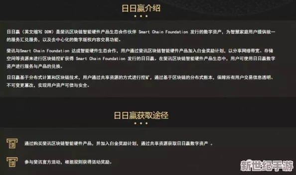 探索三及网站网址的无限可能：揭开网络深处的秘密与资源分享新天地