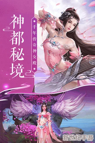 蜀山战纪手游攻略：揭秘7大高效技巧，助你飞速升级称霸仙界