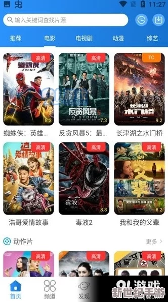 免费在线观看一区：最新动态更新，提供更多优质影视资源，满足用户多样化观影需求，尽享精彩内容