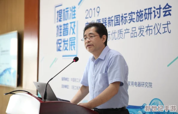 久久精品精品：最新动态揭示行业发展趋势，助力消费者选择优质产品，提升生活品质与消费体验
