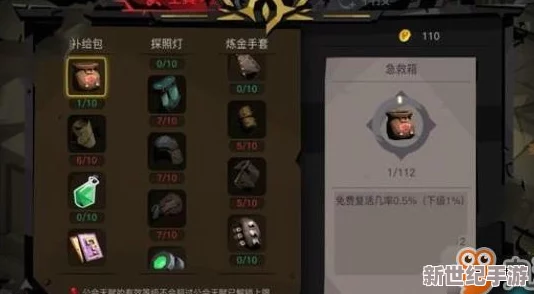 贪婪洞窟2点金物品选择攻略：装备篇，揭秘最佳选择以提升战力