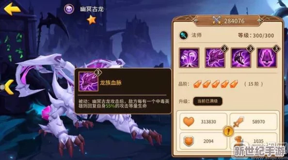 《魔法英雄传》妖精角色与奶妈英雄完美阵容搭配策略介绍