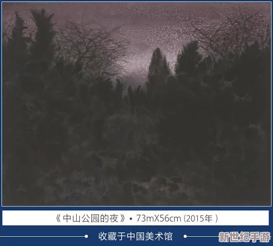 探索欧美与亚洲文化交融的独特魅力：国产精品久久带来的全新视角与体验