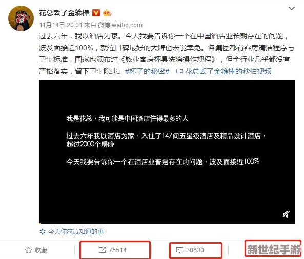探索亲密关系的多样性：两个吃乃与一个添下面的视频背后的情感与互动解析