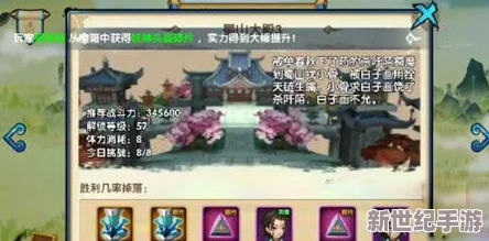 花千骨手游深度解析：皇宫大殿副本高效通关攻略与技巧详解