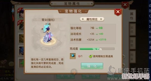问道手游不删档测试激活码获取全步骤详解及注意事项指南