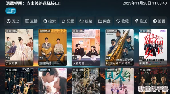 探索最新国产精品hd在线播放，畅享高清视听盛宴，尽情体验无与伦比的影视魅力与精彩内容！