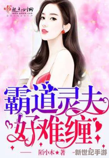 探索91国内揄拍：揭示精品情侣对白背后的情感故事与创作灵感