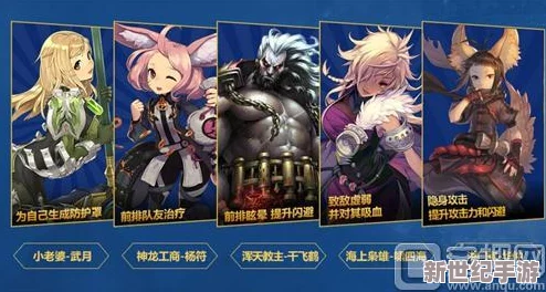 战斗吧剑灵：新手必看！高效阵容搭配攻略，助你轻松上手游戏
