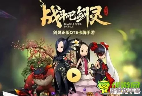 战斗吧剑灵：新手必看！高效阵容搭配攻略，助你轻松上手游戏