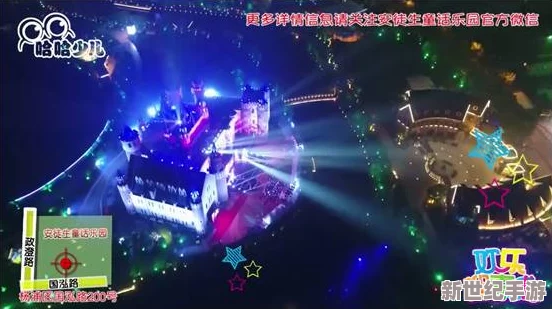 探索午夜湿影院多多影院的奇幻之旅：沉浸在夜色中的视听盛宴与心灵碰撞