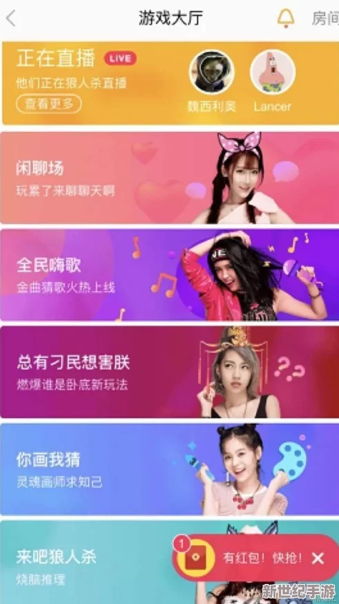 在线观看污污：最新动态揭示了平台内容更新与用户互动的新趋势，吸引了更多观众的关注与参与