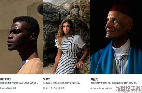 探索俄罗斯 无 遮 挡 一级髦片的魅力：揭示背后的文化与社会现象，带你走进不为人知的视听世界