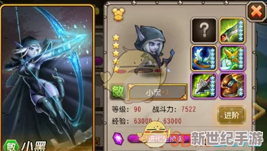刀塔传奇竞技场顶尖策略：小黑英雄深度解析与推荐阵容搭配