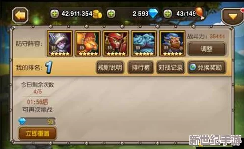 刀塔传奇竞技场顶尖策略：小黑英雄深度解析与推荐阵容搭配