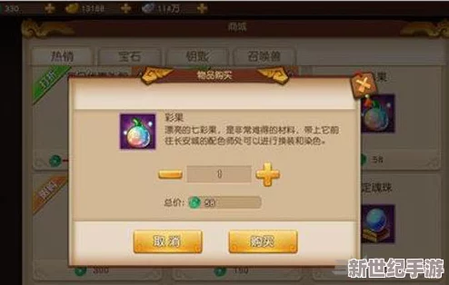 梦幻西游无双版全面解析：彩蛋地点坐标、奖励详细介绍及攻略