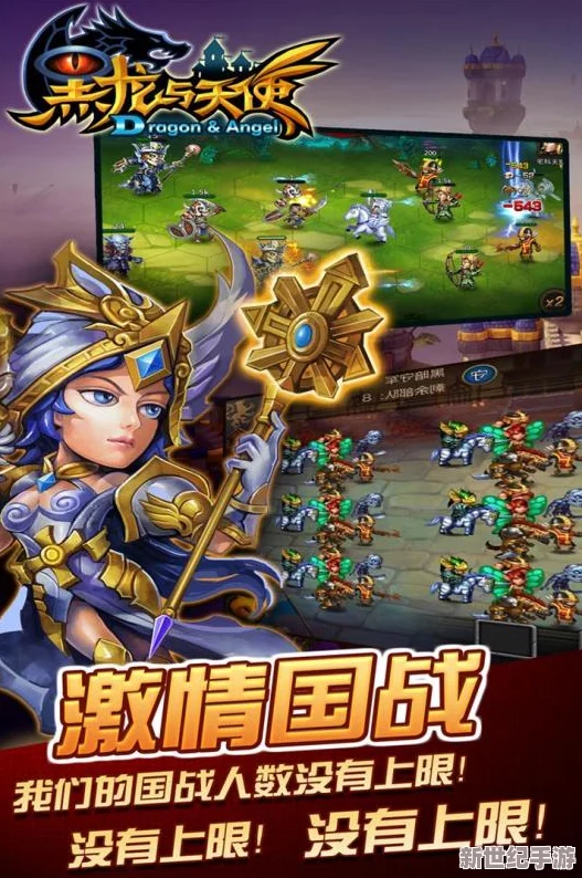 《天使童话online》安卓新服金山王今日火爆开启，海量福利等你来领！