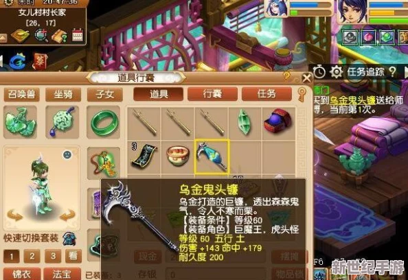 西游动作版背包满了怎么办？全面解析背包管理攻略与扩容技巧