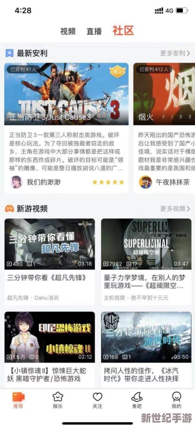 91无码高清：最新动态揭示平台内容更新与用户体验提升，吸引更多年轻用户关注与参与