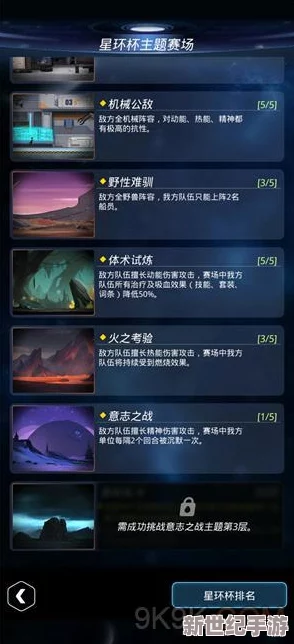 全面解析：跨越星弧游戏中谢必安角色招募获得途径及技巧详解