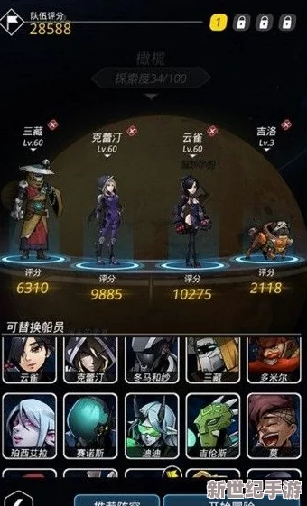 全面解析：跨越星弧游戏中谢必安角色招募获得途径及技巧详解