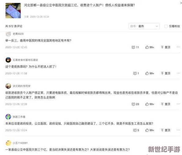 午夜嘿嘿嘿：最新动态揭示了这一现象背后的文化影响与社会反响，引发广泛讨论与关注