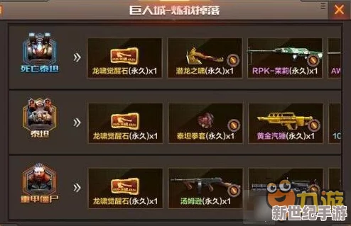 CF手游炼狱模式高效刷龙啸碎片教程：高分技巧助你快速获得稀有碎片