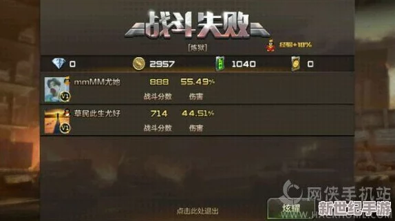 CF手游炼狱模式高效刷龙啸碎片教程：高分技巧助你快速获得稀有碎片