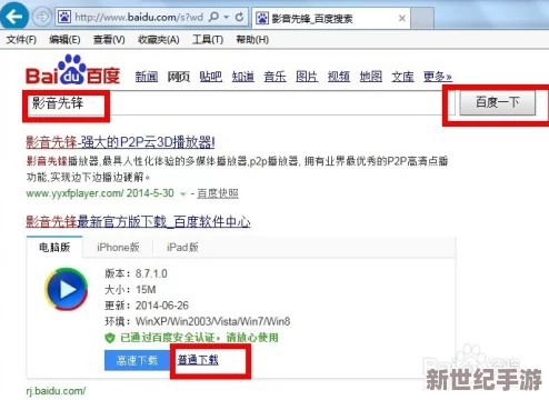 xfplay波多野结衣在线资源：最新动态更新，提供丰富的影视内容和便捷的观看体验，满足用户多样化需求