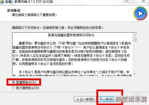 xfplay波多野结衣在线资源：最新动态更新，提供丰富的影视内容和便捷的观看体验，满足用户多样化需求