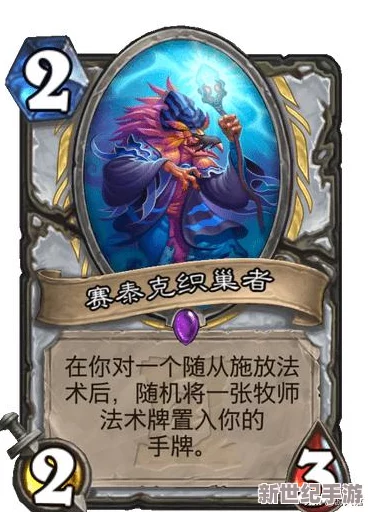 我叫MT4牧师副本高效打法教学视频：详解牧师如何精准加血与团队辅助技巧