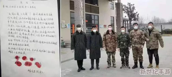97就要鲁：全新动态发布，带你深入了解即将到来的精彩活动与丰富内容，敬请期待更多惊喜！