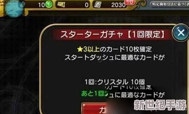 新手指引全面解析：乖离性百万亚瑟王核心玩法与上手技巧介绍