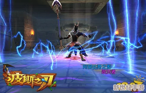 波斯之刃深度解析：福利系统全攻略及百宝箱惊喜玩法详细介绍